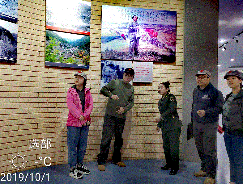 微信图片_20191004204148.gif